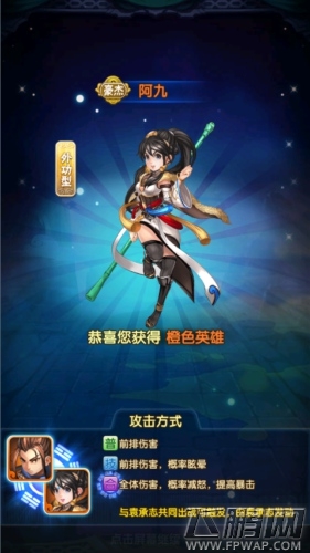 人间尤物《碧血剑》四美助力决战巅峰 (4)