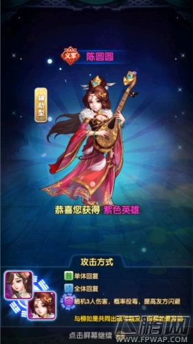 人间尤物《碧血剑》四美助力决战巅峰 (5)