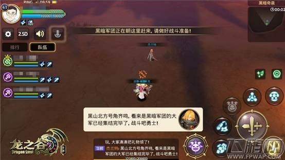 《龙之谷手游》保卫神圣天堂抵抗入侵 (3)