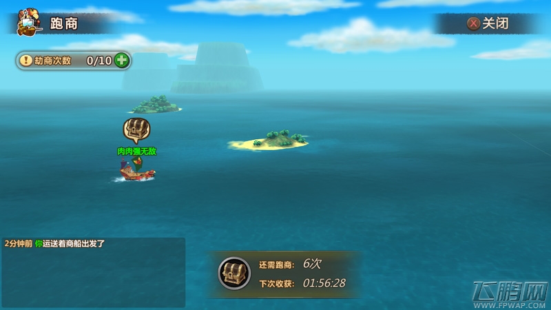 开启黄金航道《魔法与冒险》跑商玩法 (3)