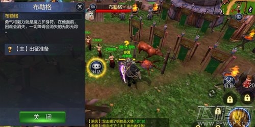 权力之争《成吉思汗手机版》最终剧情解析 (2)