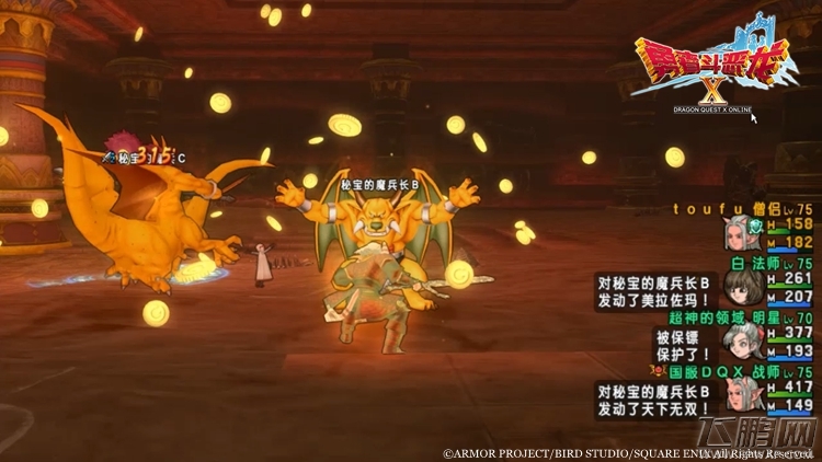 DQ11等太久《勇者斗恶龙X》国服同样好玩！ (4)