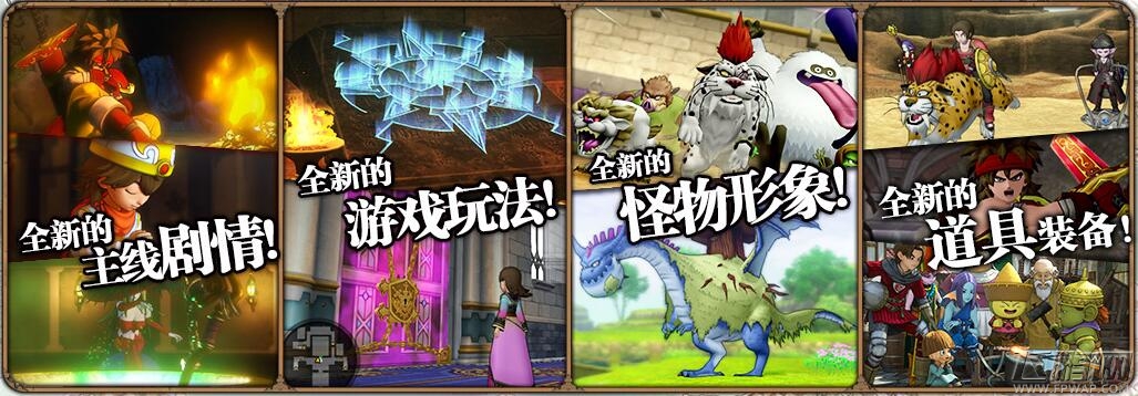DQ11等太久《勇者斗恶龙X》国服同样好玩！ (6)