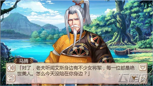 《姬魔恋战纪》后宫养成记崩坏 后宫里竟然混进了男人！ (2)