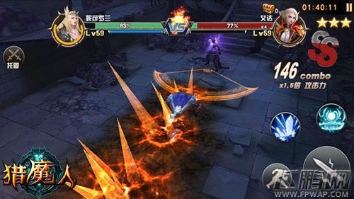 万万没想到《猎魔人》最终BOSS身份揭秘 (2)