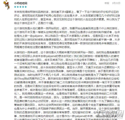 《姬魔恋战纪》能否会成为游戏业界的一股清流 (3)