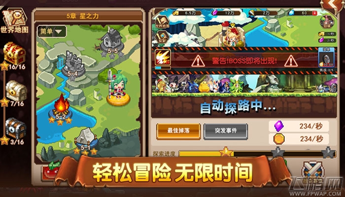 致敬经典《精灵与魔法》领你重温童年 (4)