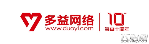 多益网络确认参展2017年ChinaJoyBTOC (1)