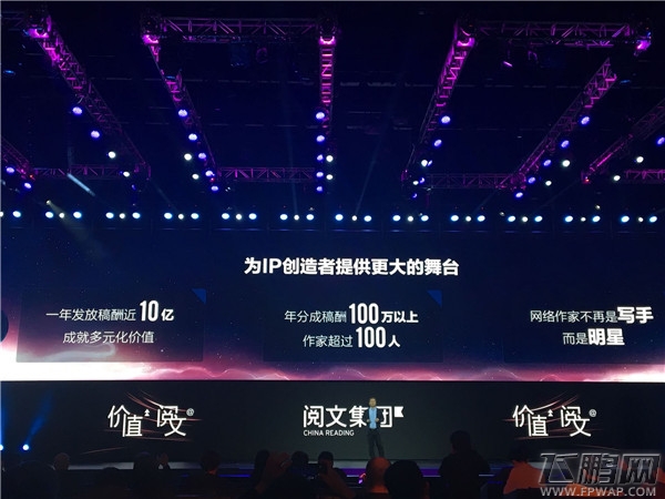 泛娱乐当道IP群雄四起 ChinaJoy将如何助力未来手游发展？ (2)