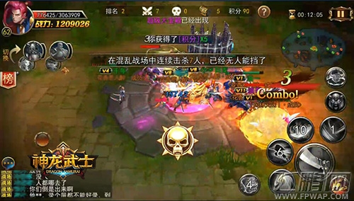 超值福利放送《神龙武士》混乱战场10v10酣战 (2)