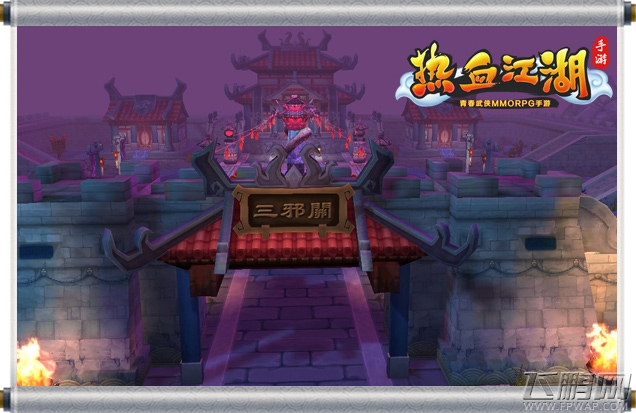《热血江湖手游》80级版本将上线 新地图曝光 (2)