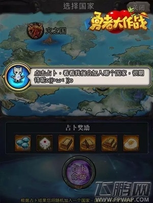稳住我们能赢《勇者大作战》国战系统剖析 (1)
