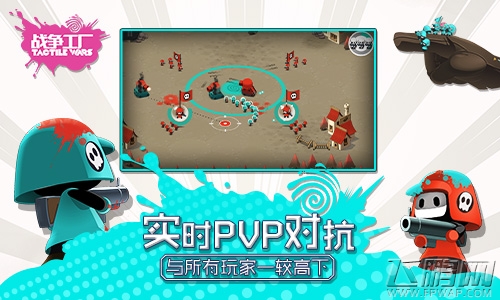 Tactile Wars中文版官网上线《战争工厂》官方预约开启 (6)