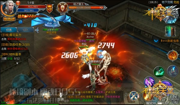 《神域天堂》年度大版本“魔龙觉醒” 玩法揭秘 (1)