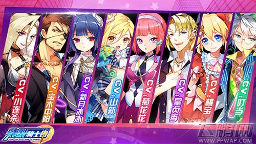 掌趣科技日漫风RPG卡牌力作《炸裂骑士团》手游今日首曝 (4)