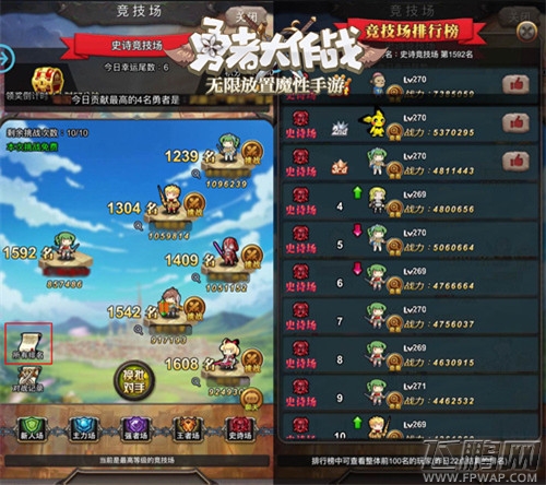 魔性手游《勇者大作战》彩蛋玩法首次曝光 (5)