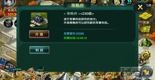 养兵千日用兵一时《卧龙吟》屯兵策略府一招致命 (3)