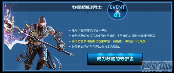 无永恒不青春《永恒之塔》集结老友重燃战火 (2)