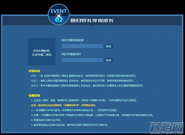 无永恒不青春《永恒之塔》集结老友重燃战火 (3)