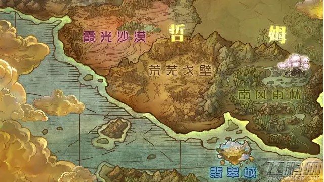 《时之扉》地图大曝光 (1)