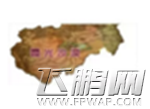 《时之扉》地图大曝光 (8)