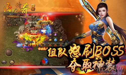 剑指皇城《海蛇传奇》神装在手天下我有 (2)