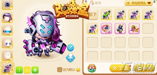 S1超酷变身《弹弹堂手游》全新橙色时装来袭 (5)