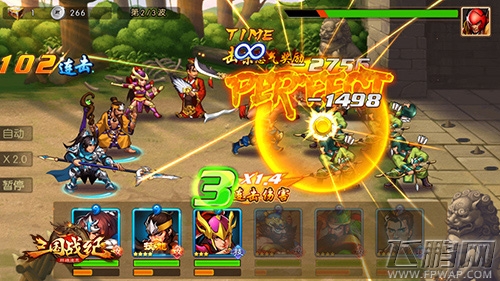 999HIT《三国战纪群雄逐》无限连击演示 (2)