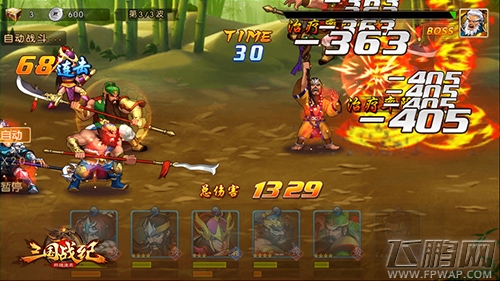 999HIT《三国战纪群雄逐》无限连击演示 (4)
