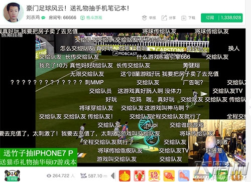 联合会杯开战《豪门足球风云》带你游历俄罗斯 (2)