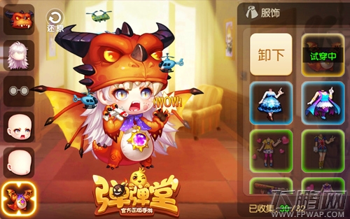 皇室果盘妙用《弹弹堂手游》无惧钢铁猛兽 (1)