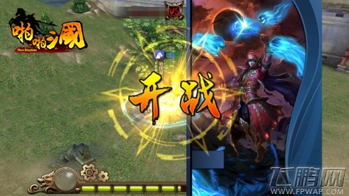 《啪啪三国》新版本下周上线  全新竞技规则来袭 (4)