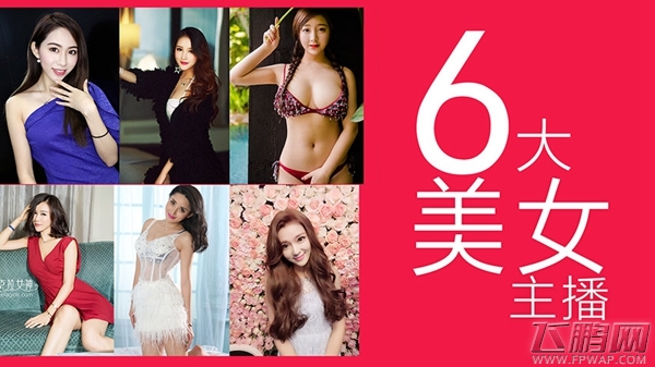 《热血江湖手游》泳池狂欢夜 陈一发儿与你相约 (3)