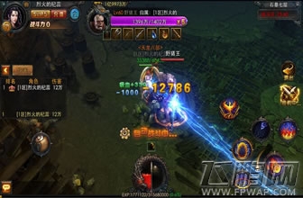 群体输出利器新利器《传奇战域》法师职业普及 (2)