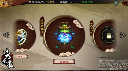 暴走玩法开启《鬼剑豪》神器大作战 (3)