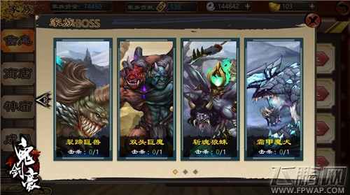暴走玩法开启《鬼剑豪》神器大作战 (4)