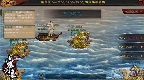 暴走玩法开启《鬼剑豪》神器大作战 (5)
