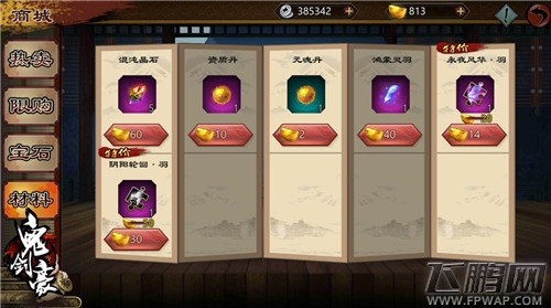 暴走玩法开启《鬼剑豪》神器大作战 (9)