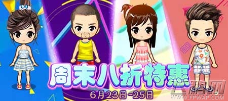 《推理学院》周末特惠刊 夏日服装八折来袭 (2)