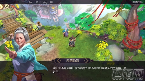 戏里戏外《捉妖记》你不知道的那些事儿 (6)