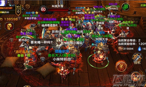 黑暗再临荣耀崛起《黑暗与荣耀》联合测试震撼来袭 (4)