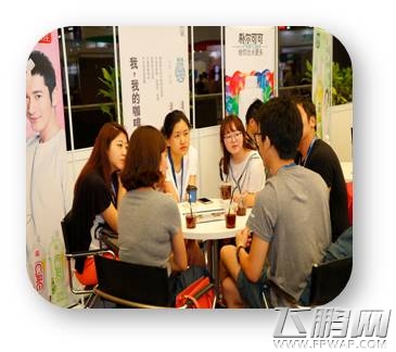 福音降临 ChinaJoy推出小微企业合作扶持计划 (1)