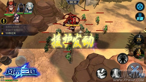 问鼎七月《风暴三国》二测列阵以待君王 (4)
