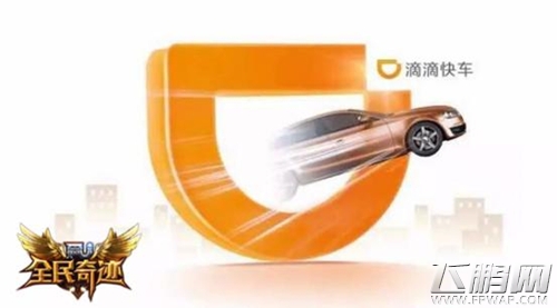 突破次元壁《全民奇迹》全新坐骑系统入侵生活 (5)