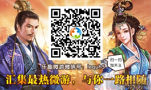 《卧龙吟》武将顿悟进阶成神 技能重铸涅槃重生 (4)