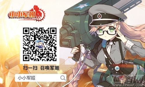 携手女神环游世界《小小军姬》随心换装揭秘 (6)