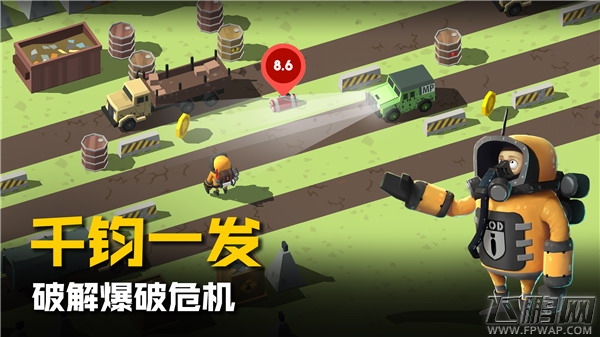 人人都是拆弹专家《拆弹猎人》独特玩法荣获苹果推荐 (3)