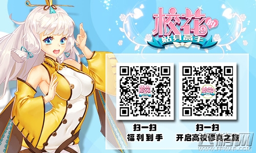 练得神功救美人《校花的贴身高手》高颜值出击 (7)