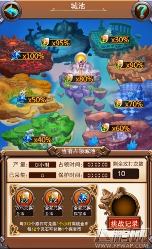 乐趣《不服小天王》抵御外敌入侵 保卫城池 (1)