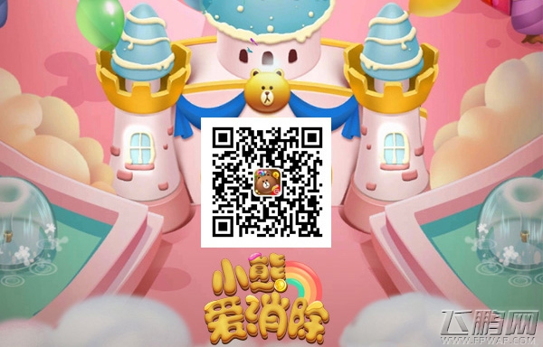 曝《小熊爱消除》即将迎来新玩法 全新神秘新角色引热议！ (4)
